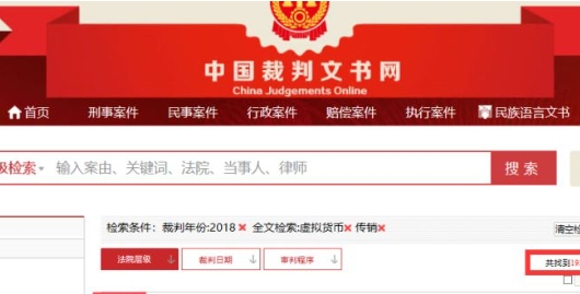 裁判文书结案了可以删除案件吗？